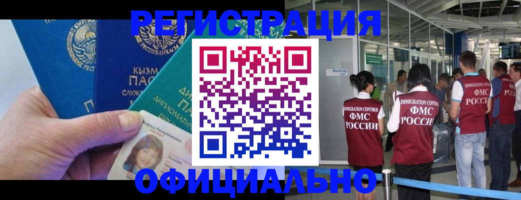 пропишу в квартире в Удмуртии