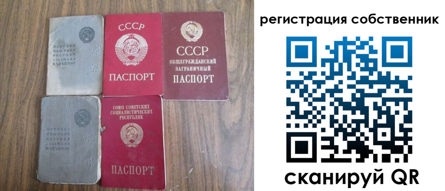 прописка ребенка в Удмуртии